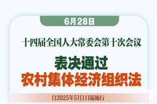 杀手本色！拉塞尔今日末节狂砍21分 湖人本赛季之最